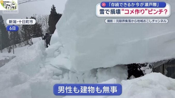 雪が何度も落ちてくる