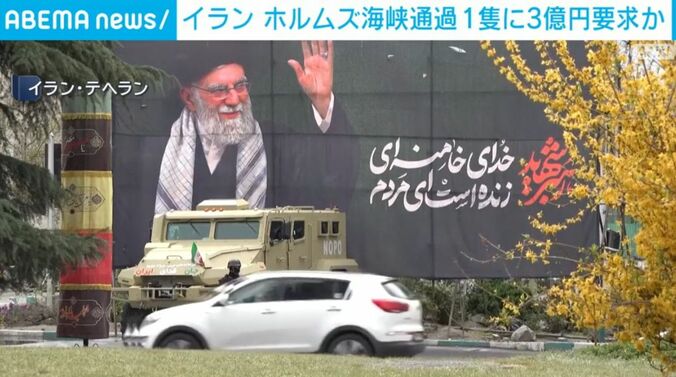 イラン・テヘラン