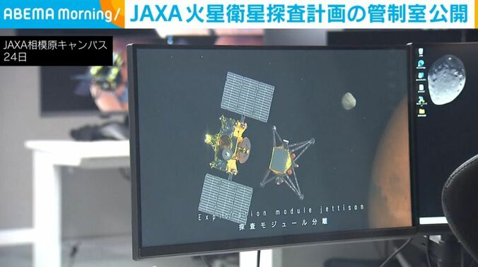 JAXA相模原キャンパス