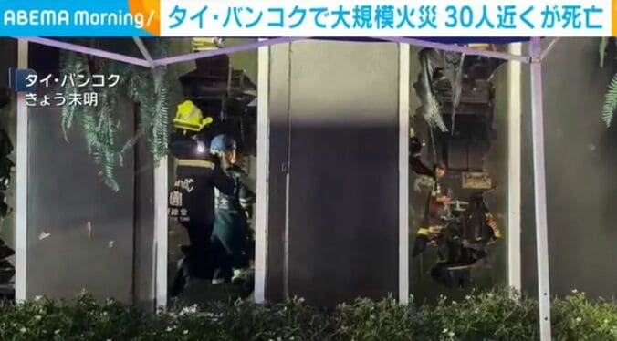 タイ・バンコク