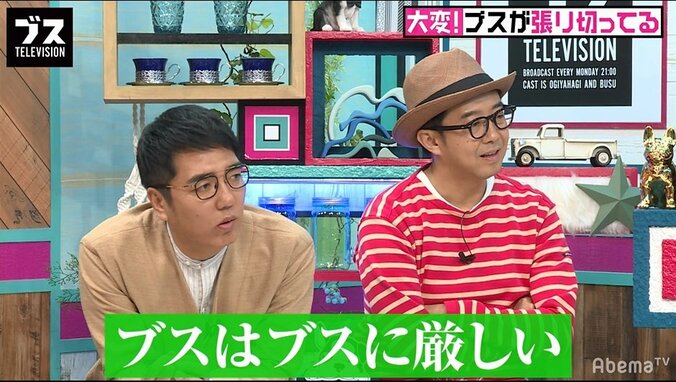 おかずクラブはブスに厳しい？ゆいP「可愛かったらそこまでイラつかない」 2枚目