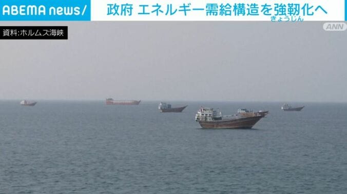 ホルムズ海峡