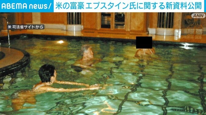 米司法省サイトから