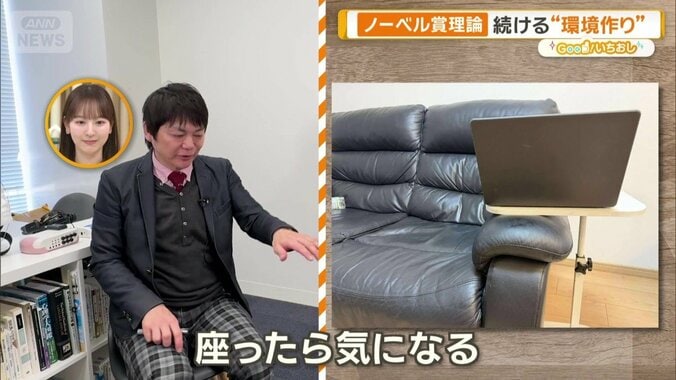 堀田さんが実際に行っている“ナッジの利用”