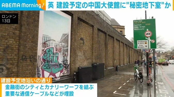 大使館の建設予定地沿いの通り