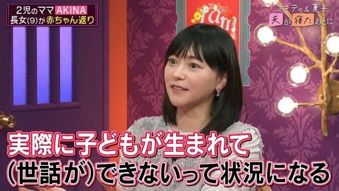 【写真・画像】有名芸人の11歳年下妻、9歳長女が「髪を染めてメイクしたい」休日限定で髪を染め…夫の対応を明かす　2枚目