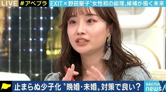 「法律婚でなければ不妊治療の助成も受けられない。そういう“縛り”を無くしていきたい」野田聖子議員が語る少子高齢化・男女共同参画（1） 8枚目