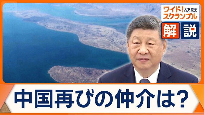 米、イランとの2回目の終戦協議開催を検討か　中国再びの仲介は？　その狙いは 1枚目