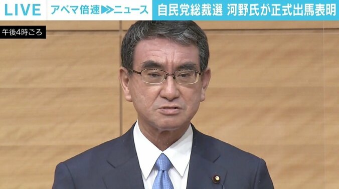 総裁選出馬の河野太郎氏が「脱・原発」を“妥協” 当時の菅官房長官がかけた言葉「大人になれ」の意味 1枚目