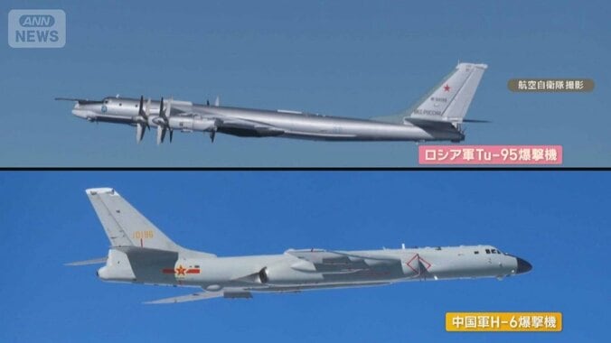 中ロ爆撃機 共同飛行で威嚇か　東京方面向かう異例ルート 「核巡航ミサイル」搭載可能 1枚目