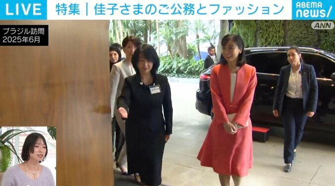 ブラジルを訪問した佳子さま