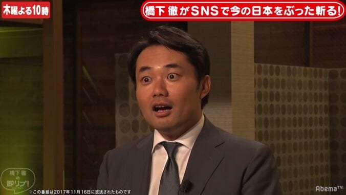 橋下氏、足立議員の朝日新聞批判Tweetに言及「僕もガンガン喧嘩したけど、“死ね”はダメ」 2枚目