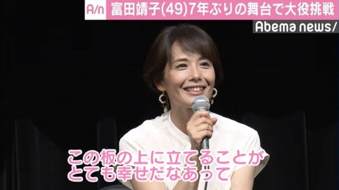 富田靖子、吉永小百合も演じた大役にプレッシャー「なんでお話受けちゃったんだろう……」 3枚目