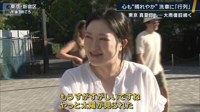 女性