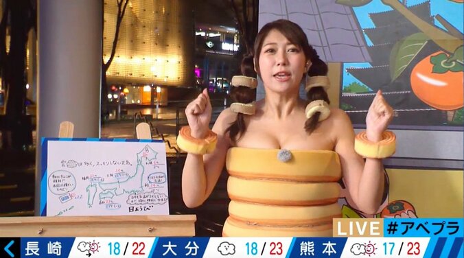 【美人気象予報士まとめ】胸元セクシーなコスプレを披露 10枚目
