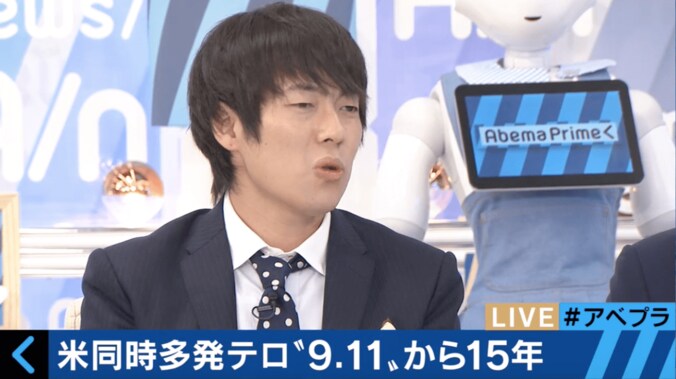 ウーマン村本、9.11で「世界が変わったと思った」　あれから15年の世界情勢を考える 1枚目