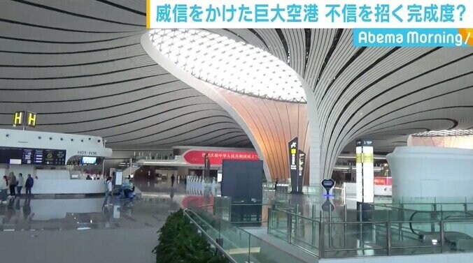 威信かけた中国・北京の新巨大空港 カウンターに空き、店舗開かずの“見切り発車”？ 2枚目