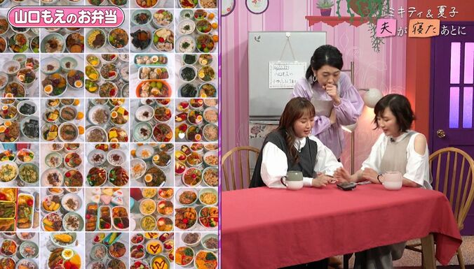 【写真・画像】「還暦までお弁当作り」3児の母・山口もえ、早朝から揚げ物も！スゴすぎるお弁当に藤本美貴が驚き「これを朝から？」　3枚目