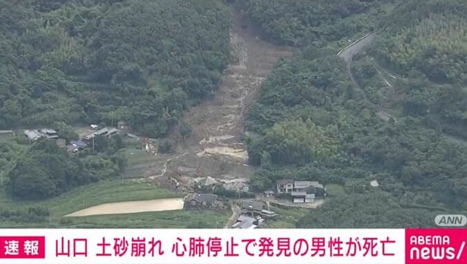 山口・平生町