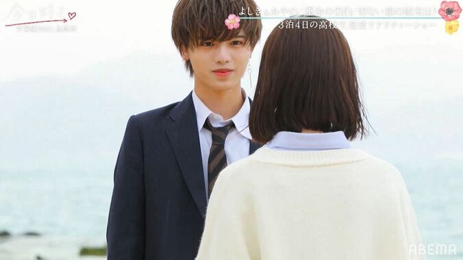 よしき、想い続けたあやのへ2度目の告白…想い届かず涙「笑顔が好きだった」『今日好き』卒業編2021最終回 3枚目