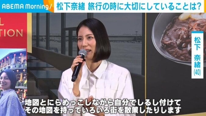 松下奈緒（40）