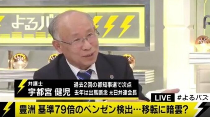 広範囲の汚染、かさむ予算…築地市場移転問題、解決はいまだ見えず 3枚目