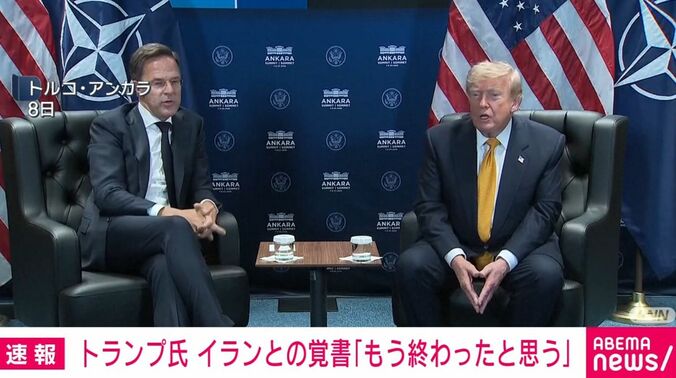 ルッテ事務総長、トランプ大統領