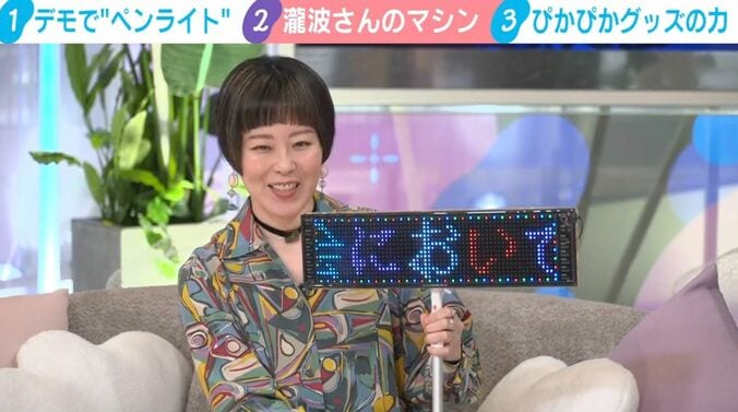 漫画家の瀧波ユカリ氏