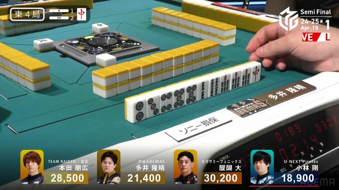 多井隆晴の選択