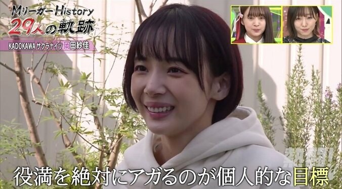 モデル雀士・岡田紗佳、観衆3万人のランウェイは余裕も麻雀の試合前は「胃が痛い…」／麻雀・Mリーグ 4枚目