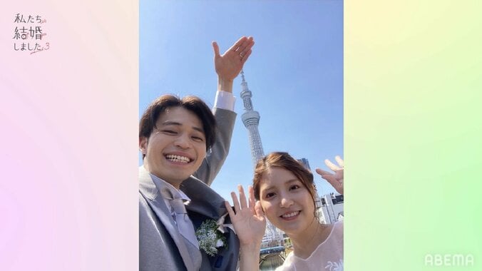 川島海荷＆中田圭祐、ウェディングドレス姿で挙式後にドライブデート！『私たち結婚しました3』第1話 5枚目