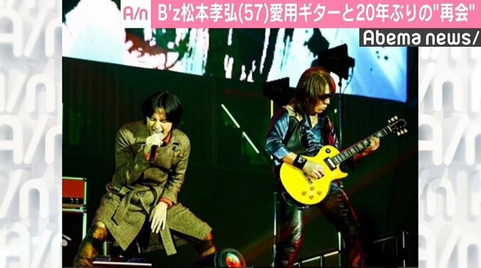 B’z松本孝弘、愛用ギターと20年ぶりの再会　SNSで呼びかけ1週間で発見 1枚目