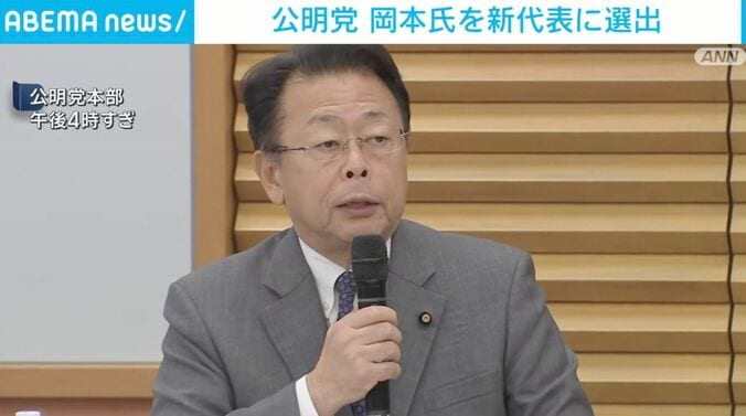 西田実仁幹事長