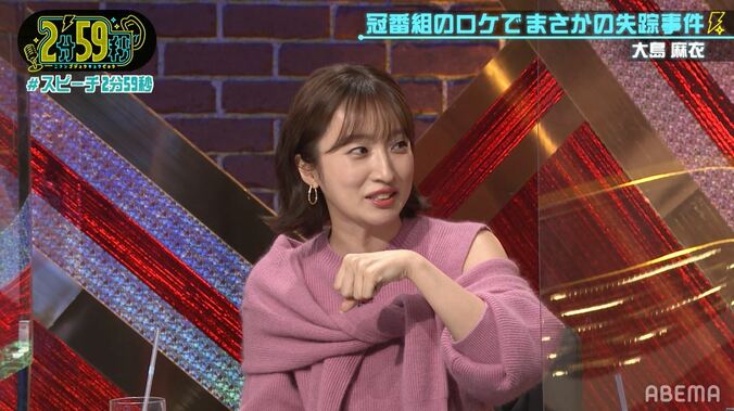 本気で肩パンしながら…梅田彩佳、泥酔して大物映画監督に無礼を働くも意外な結果に？ 2枚目