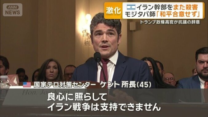国家テロ対策センター　ケント所長