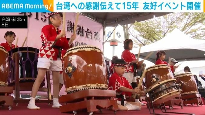 友好の気持ちを伝えるイベント