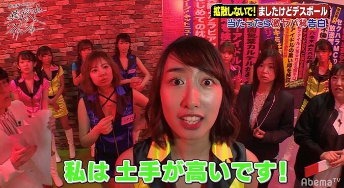 「私は土手が高い」「股関節が黒い」恵比寿マスカッツ・奈良歩実、勝手にカミングアウトを連発 1枚目