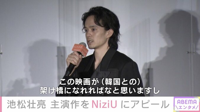 「韓国との架け橋になれたら」池松壮亮、オール韓国ロケの主演作をアピール 1枚目