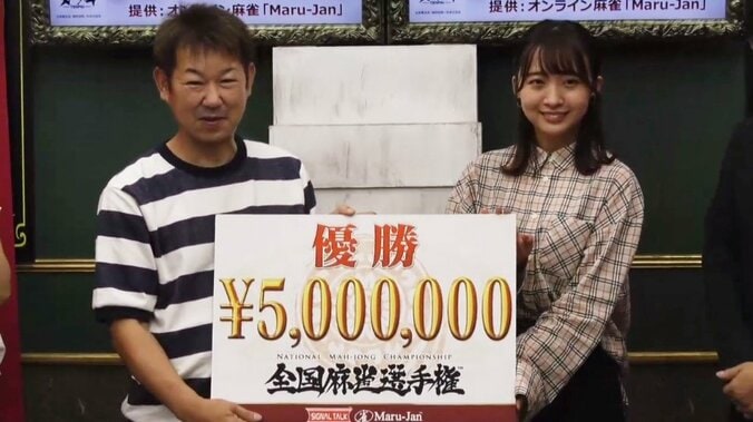 末永茂雄さんが優勝、賞金500万円ゲット　プロ2人含むファイナルで圧巻の4戦3勝 1枚目