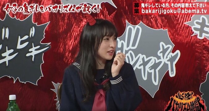 元AKB48梅田彩佳「手が伸びてきて…」　満員電車でのときめきエピソード明かす 1枚目