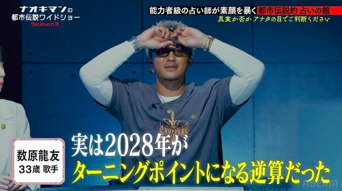 【写真・画像】「さすがに偶然じゃない」占い師を信じるきっかけとなった衝撃体験を元アウトローが明かす「漫画だ…！」の声　3枚目