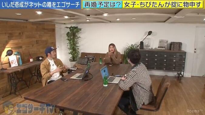 いしだ壱成、再婚について言及「結婚はしたい」　離婚原因となった“7つの掟”も「してほしい」 2枚目