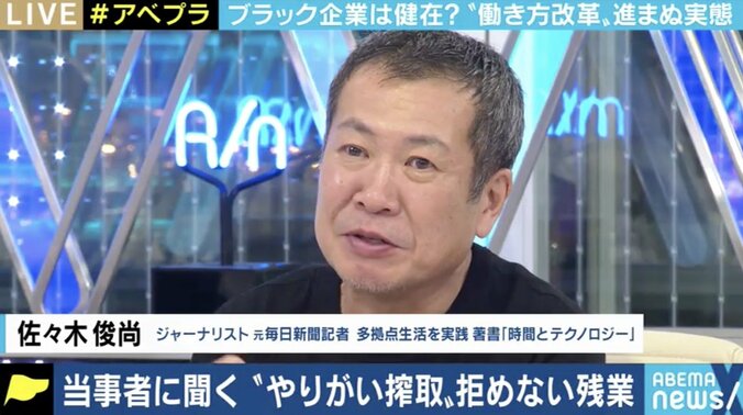 リモートワークで広がる“見えない残業”、勤勉な人ほど“やりがい搾取”に…働き方改革の影で、新たなタイプ過労死も 9枚目