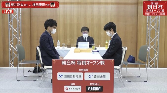 藤井聡太竜王VS増田康宏六段 ベスト4進出をかけた戦い 対局開始／将棋・朝日杯 1枚目