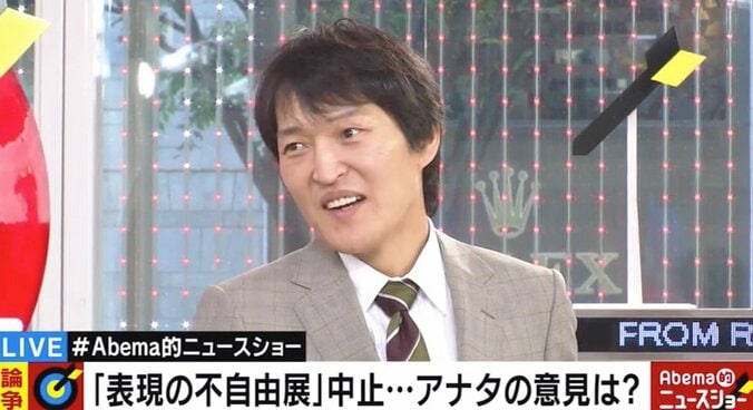 「何の話やねん！」千原ジュニア、フット岩尾が “日頃感じている不自由”に失笑 1枚目