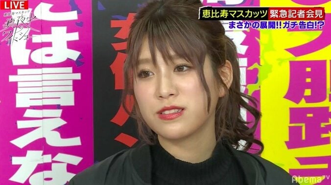 「1人の男性として魅力的」クロちゃんへのガチ告白にスタジオ騒然 3枚目