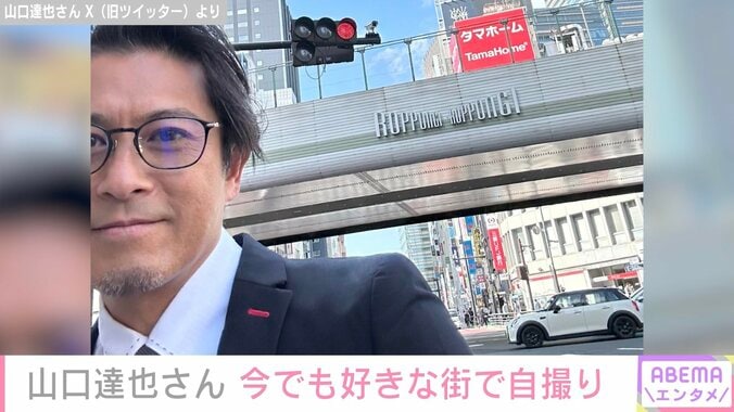 山口達也さん「この街は今でも好き」六本木で自撮り「お酒を飲みに来ることは一生ありません」 1枚目