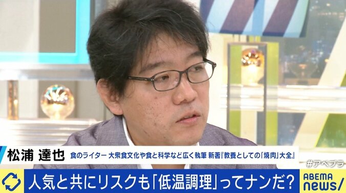 「生つくね」をめぐる議論が原因？ 食中毒ゼロの老舗店が突如閉店 EXIT兼近「思考停止して店に責任をなすりつけるのはどうなのか」 3枚目