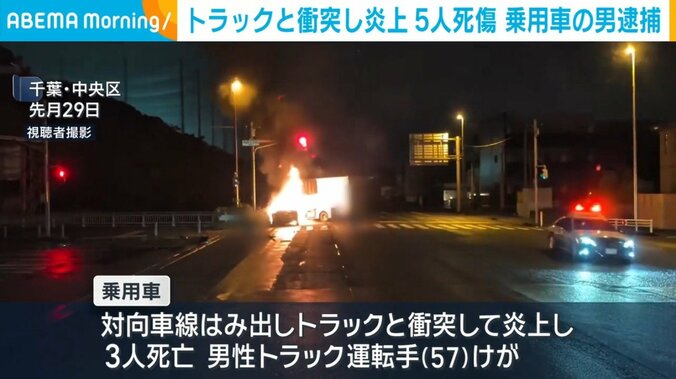 千葉・中央区