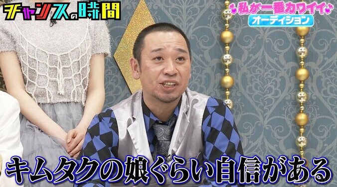 【写真・画像】千鳥・大悟「キムタクの娘くらい自信がある」二十歳の“衝撃ベビーフェイス”グラドルを絶賛　2枚目